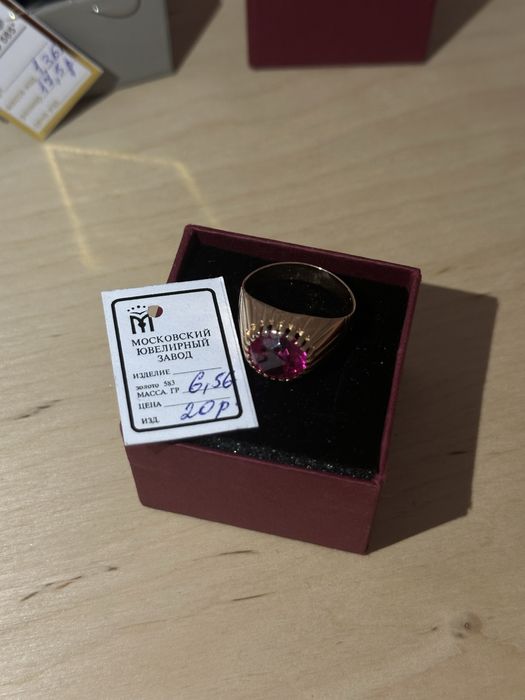 Золото 583 гр 6,56
