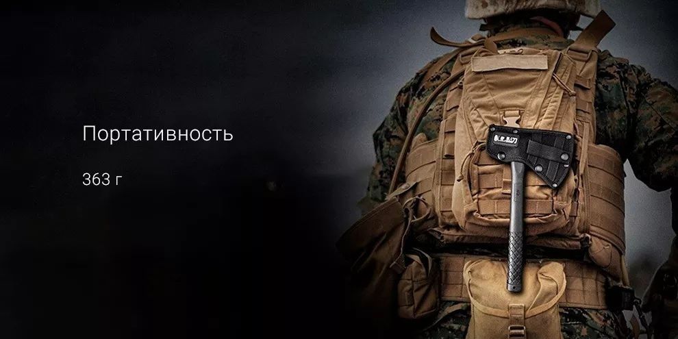 Многофункциональный топор Predator HX OUTDOORS