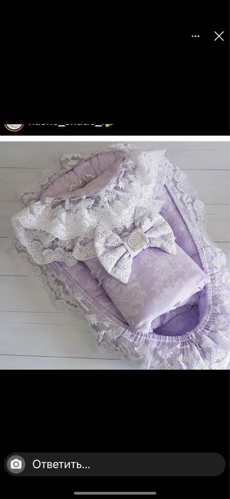 Продам конверт с коконом