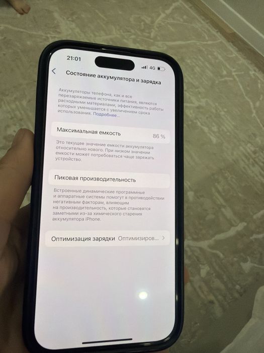 Продам Айфон 15 про