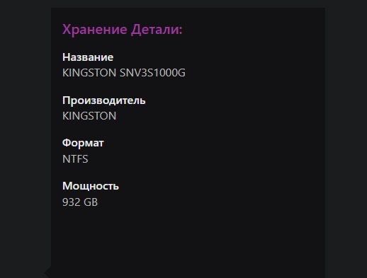 Настольный Компьютер Игровой