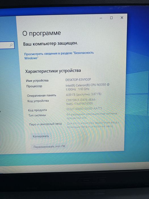 Продается ноутбук Asus