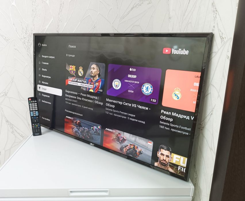 ТЕЛЕВИЗОР LG Smart 43" webOS.