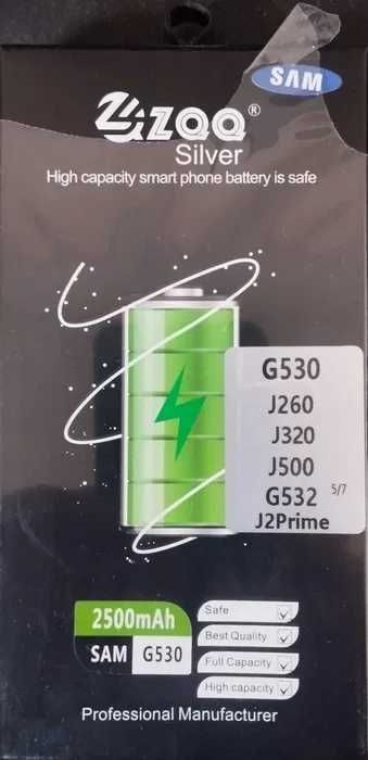 Аккумулятор Samsung G530