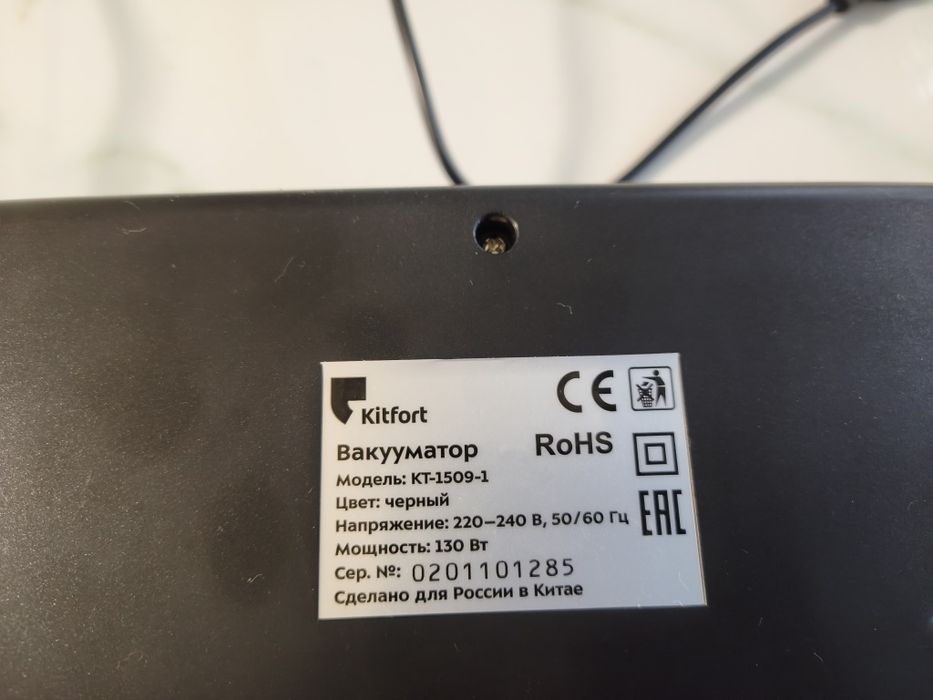 Продам вакуумный упаковщик