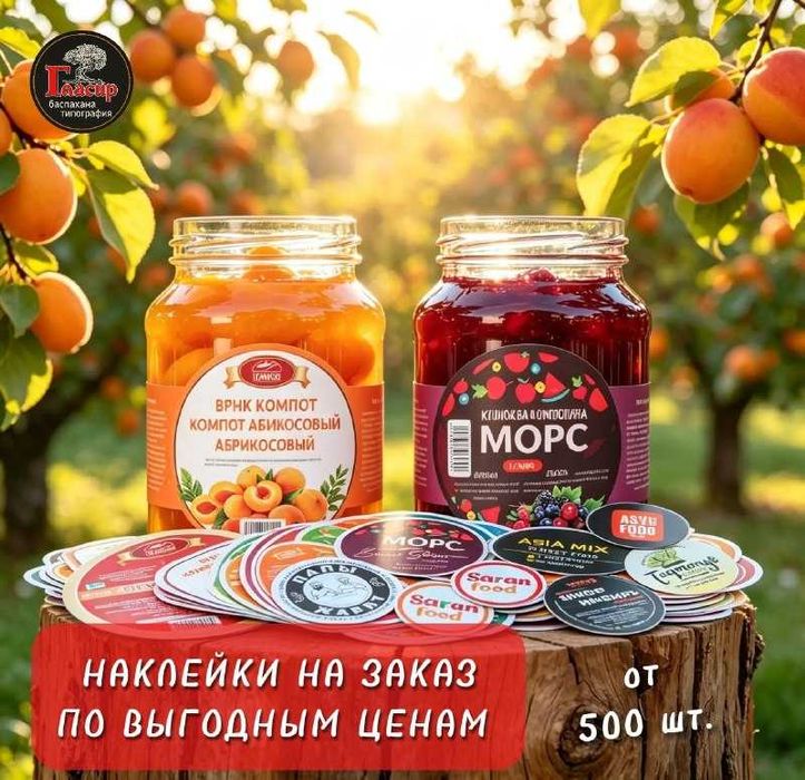 услуги по полиграфии