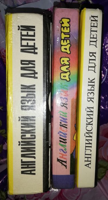 Скульте. Eckersley. Эккерсли. Английские учебники.