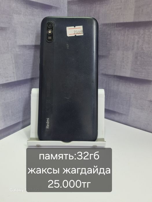 Арзан телефондар