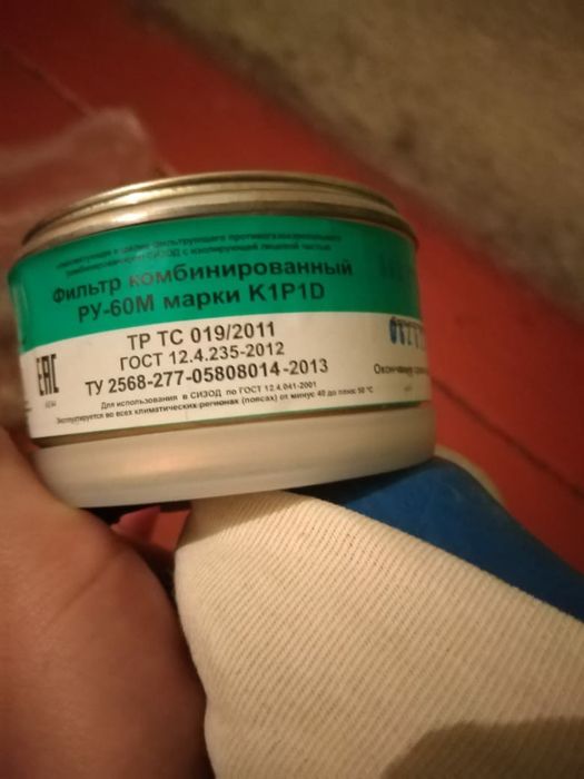 Респиратор ру 60м