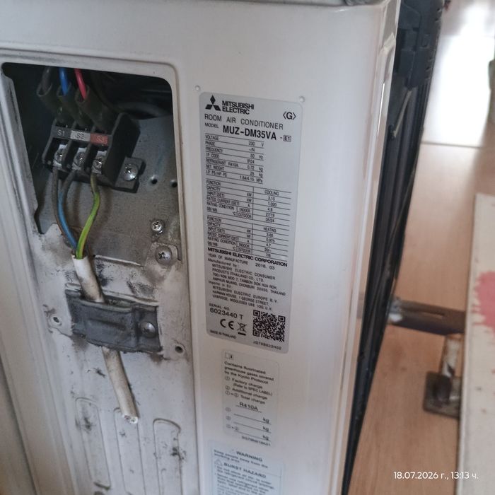 Климатик - Mitsubishi Electric