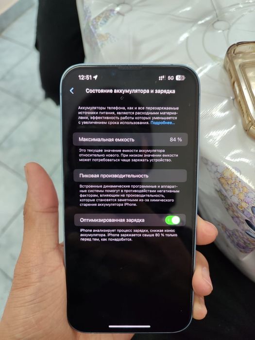 Айфон 14 плюс 128 гб