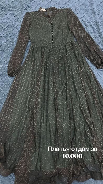 Вечерный көйлек сатамын