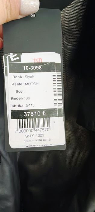 Чисто ново кожено яке!