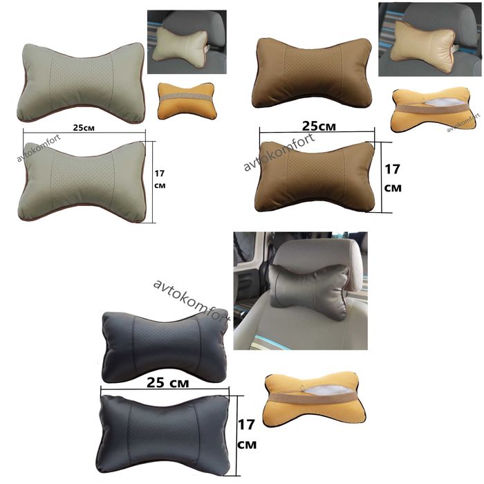 2 Броя Кожени Възглавници Комплект За Подглавници За Автомобил