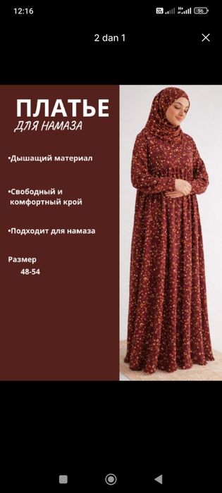Nomozlik kuylak 2xil rangda
