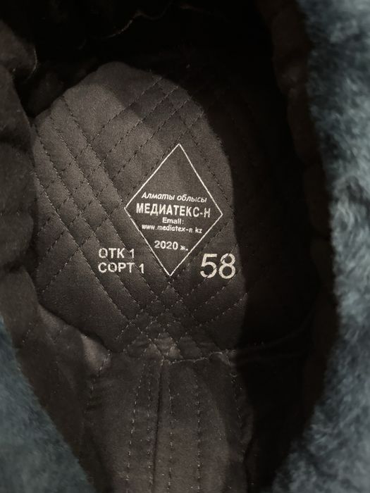 Камуфляж зимний бушлат