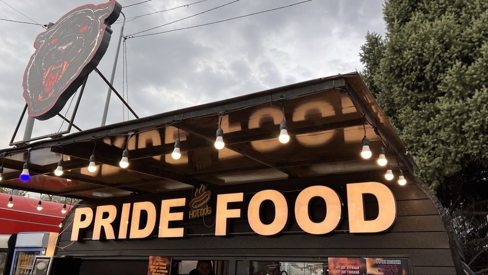 Фудтрак, foodtrack, киоск с едой