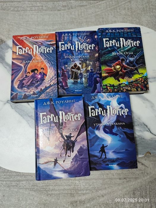 Продам книги Гарри Поттер