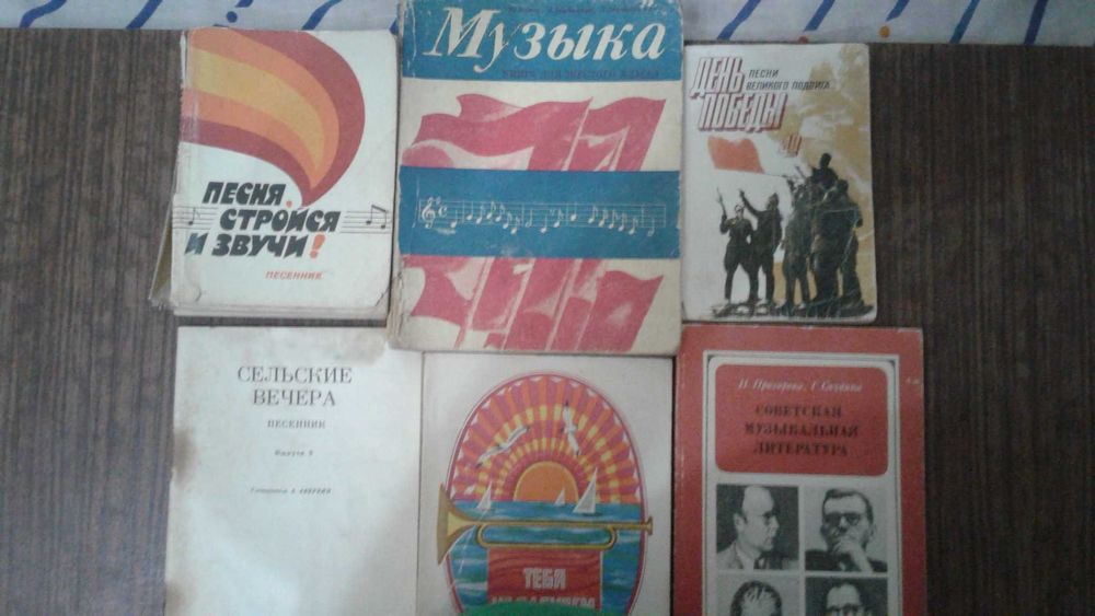 Продаются    НОТЫ   для музыкальных школ .