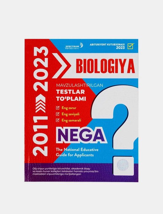 Доставка. Mavzulashtirilgan testlar to‘plami Kimyo, Biologiya, Ingliz