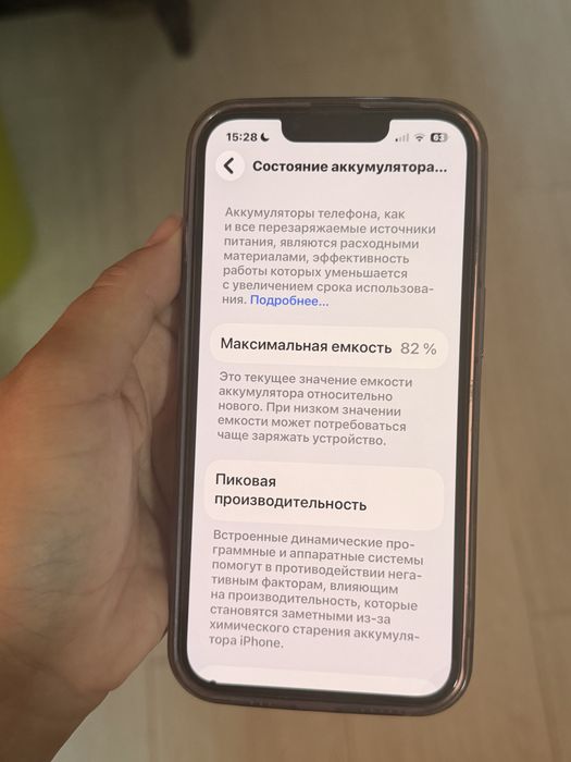 Iphone 13 pro, 256гб, в идеальном состояний