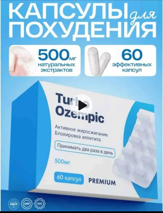 Красотка и здоровье