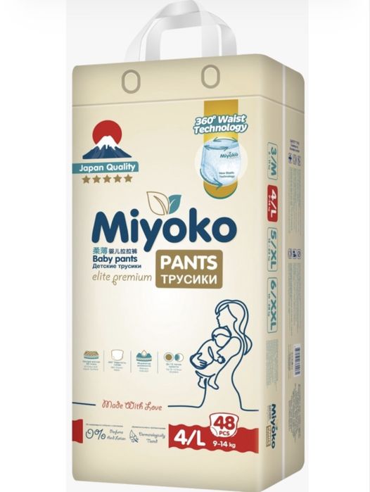 Подгузники-трусики