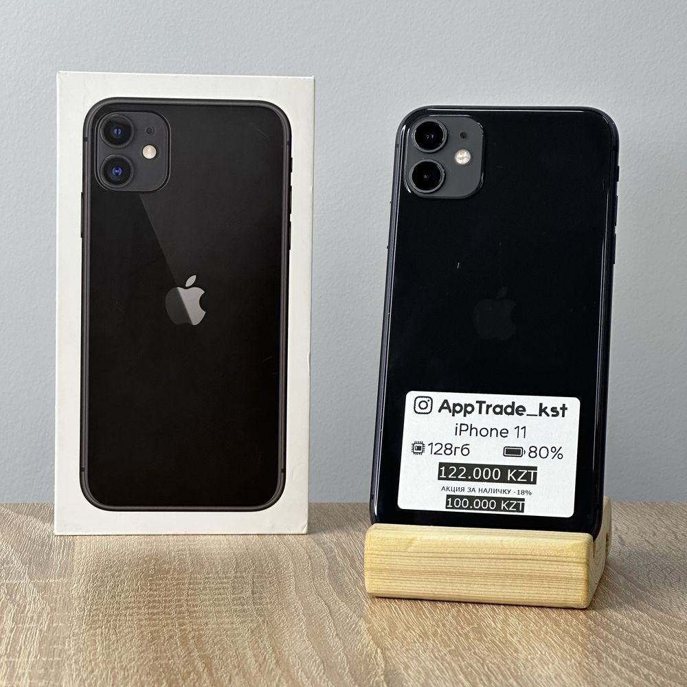 IPhone 11 айфон 11 128gb | РАССРОЧКА: 100 000 тг. - Мобильные телефоны /  смартфоны Костанай на Olx