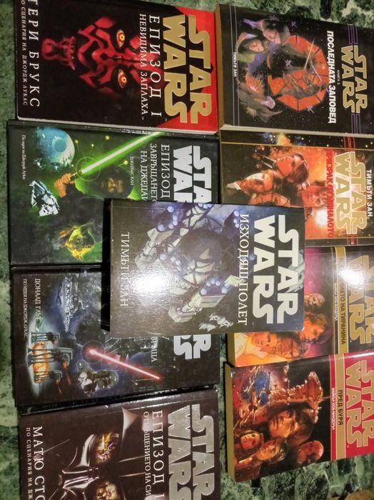 Книги, Междузвездни воини