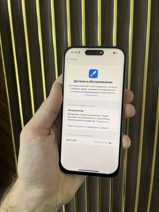 Iphone 15 Pro 256 Айфон 15 Про 256