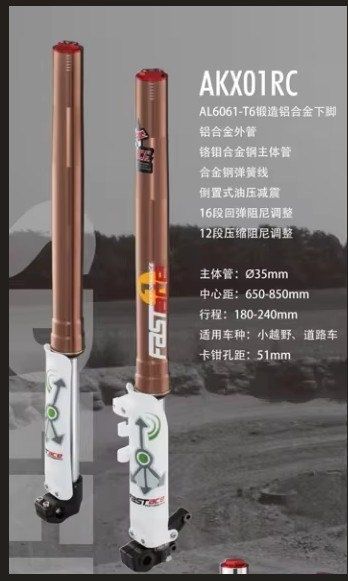 Мото вилка Fast Ace под ось 15мм