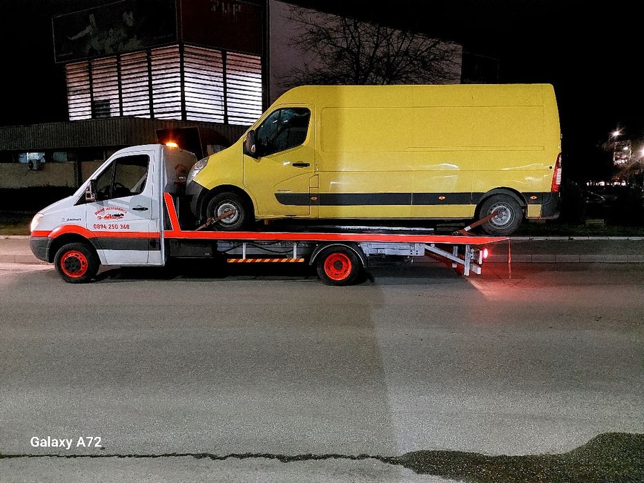 ПЪТНА ПОМОЩ 24/7 гр. Пловдив Денонощно