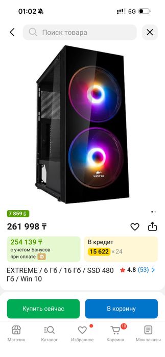 Системный блок EXTREME i5-10400F