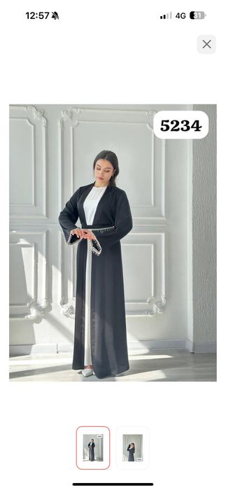 Черная абайка…..