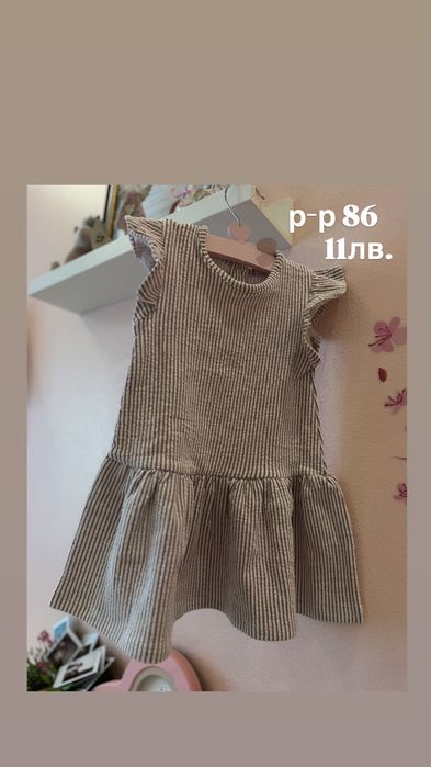 Детски дрешки за момиче рр 80-86