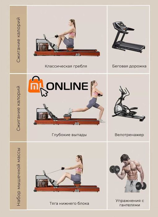 Гребной тренажер, гребля Xiaomi KingSmith Rowing фитнес/fitness зал