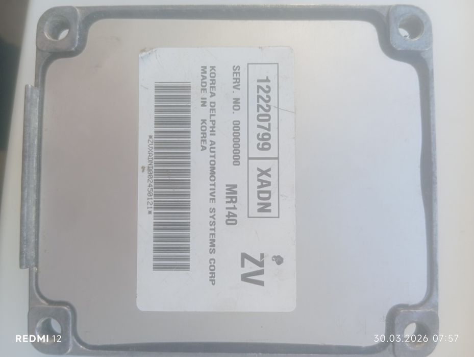 Компьютер нексия 2