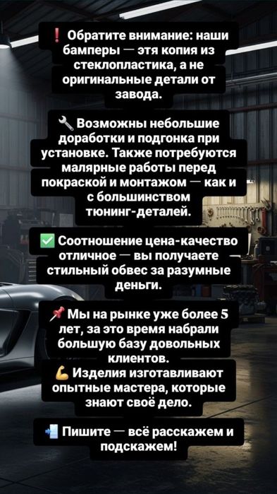 Бампер Пороги Мерседес w202