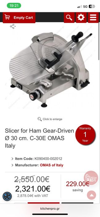 Професионална слайс машина Berkel Omas C-30E