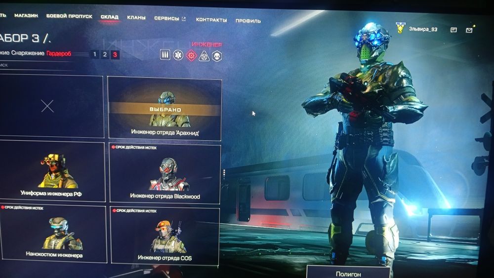 Продам акк WARFACE