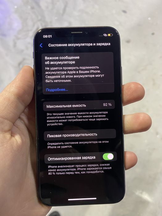 Продам айфон 10 64 гб