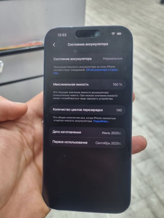 17 pro max imeika otmagan yana rasmda ayblari