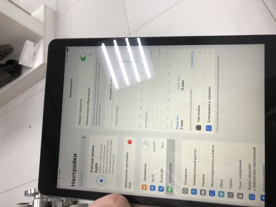Ipad 9 gen, 64gb (p25)