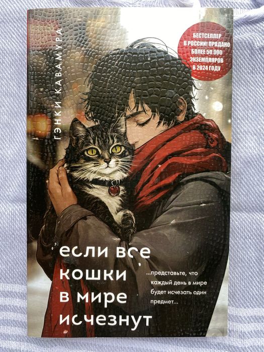 Продам книги по низкой цене!