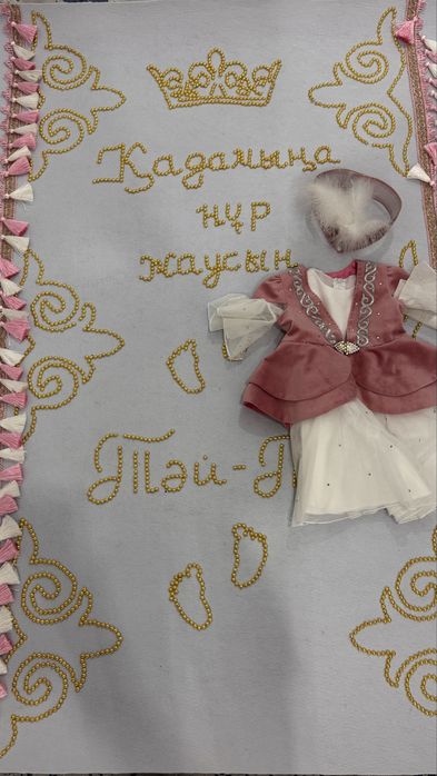 Продам набор для девочки