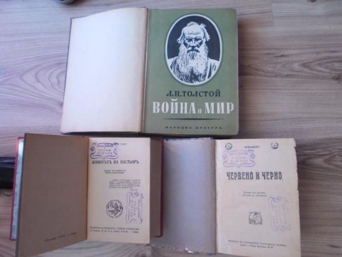 Старинни книги- Война и мир,Червено и черно Стендал,Средъ мрака