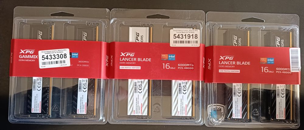 Оперативная память ADATA XPG Lancer Blade 32GB DDR5