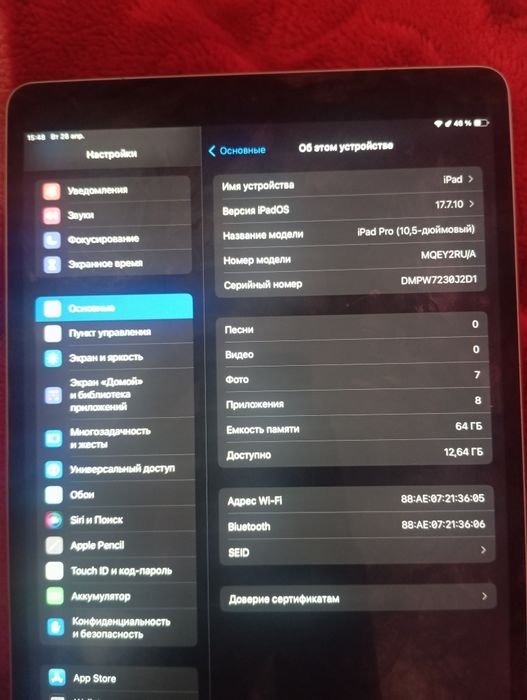 Ipad pro 10. 5 dyumli