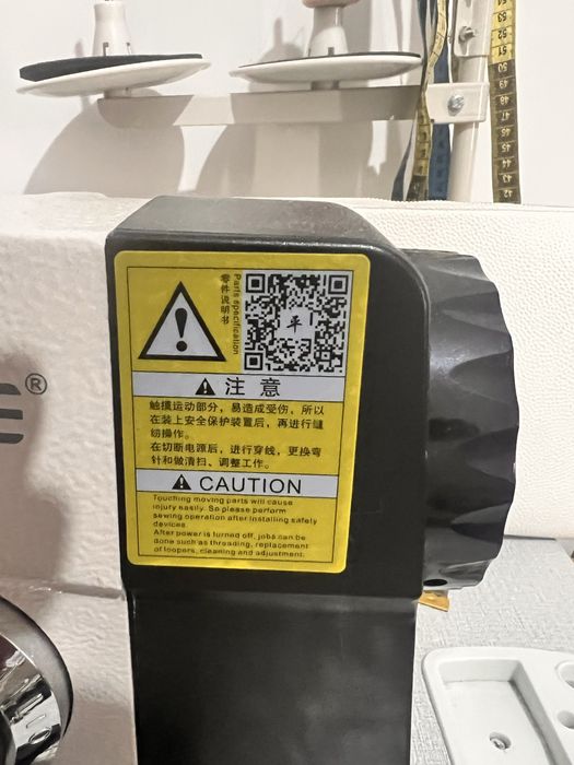 Продается аверлок и Промышленная машина