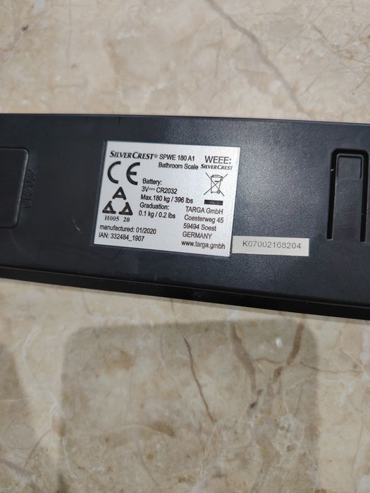 Кантар дигитален, немски